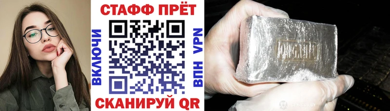Гашиш Грязовец