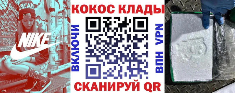 Как найти закладки Грязовец Конопля  Псилоцибиновые грибы  МЕФ 