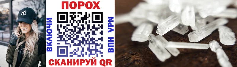 где продают наркотики  площадка Telegram  Amphetamine 98%  Грязовец 