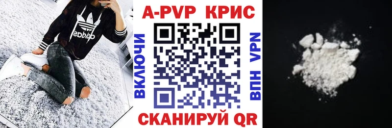 A-PVP VHQ  купить   ОМГ ОМГ ссылки  Грязовец 