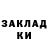 БУТИРАТ GHB Kirya_Greco