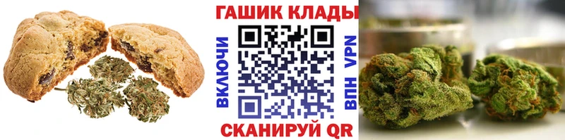 omg как зайти  Грязовец  Cannafood марихуана  купить наркотики сайты 