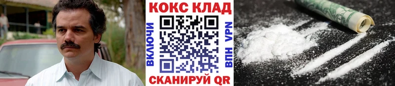 КОКАИН Эквадор Грязовец