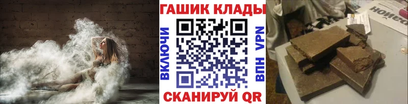 где купить   Грязовец  kraken зеркало  ГАШ Cannabis 