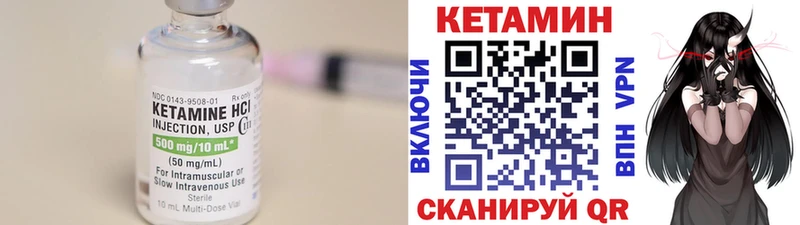 mega ссылка  Грязовец  Кетамин VHQ 