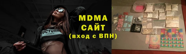 экстази Алексин