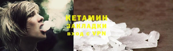 экстази Алексин