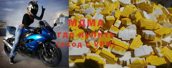 экстази Алексин