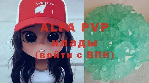 дживик Алексеевка