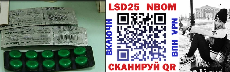 Лсд 25 экстази кислота  Грязовец 